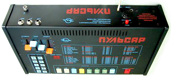 Пульсар - совесткая драм-машина Пульсар - совесткая драм-машина